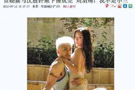 锡林郭勒婚外情调查取证：离婚谈判有哪三部曲